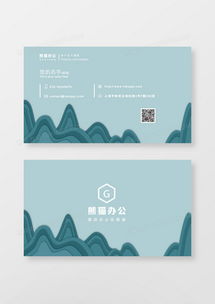 精品中介广告设计模板下载指南 熊猫办公助您高效创作